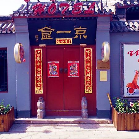 Three Legged Frog Hostel Peking Exteriér fotografie